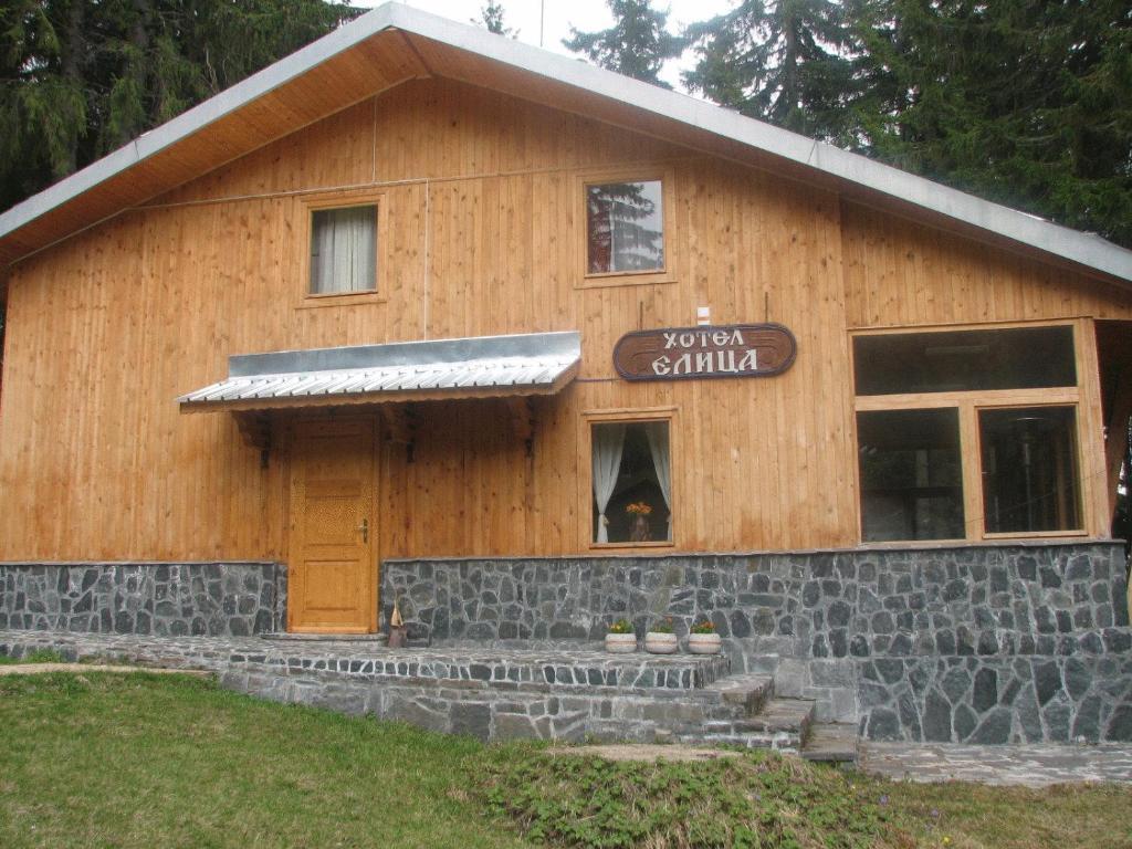 Elitza Villa Pamporovo Rum bild